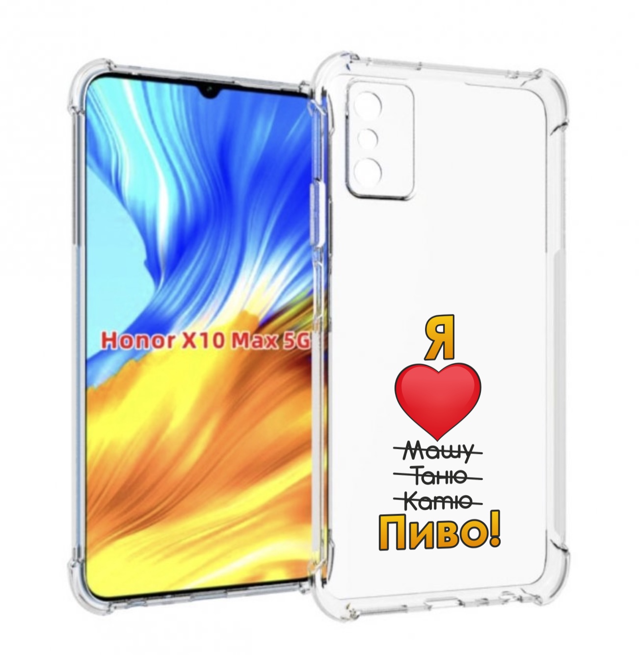 

Чехол MyPads Я люблю машу таню катю пиво для Honor X10 Max, Прозрачный, Tocco