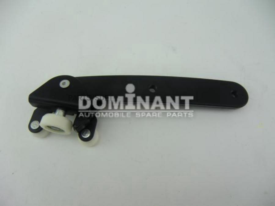 DOMINANT Направляющая ролика двери DOMINANT AW2K008430397B