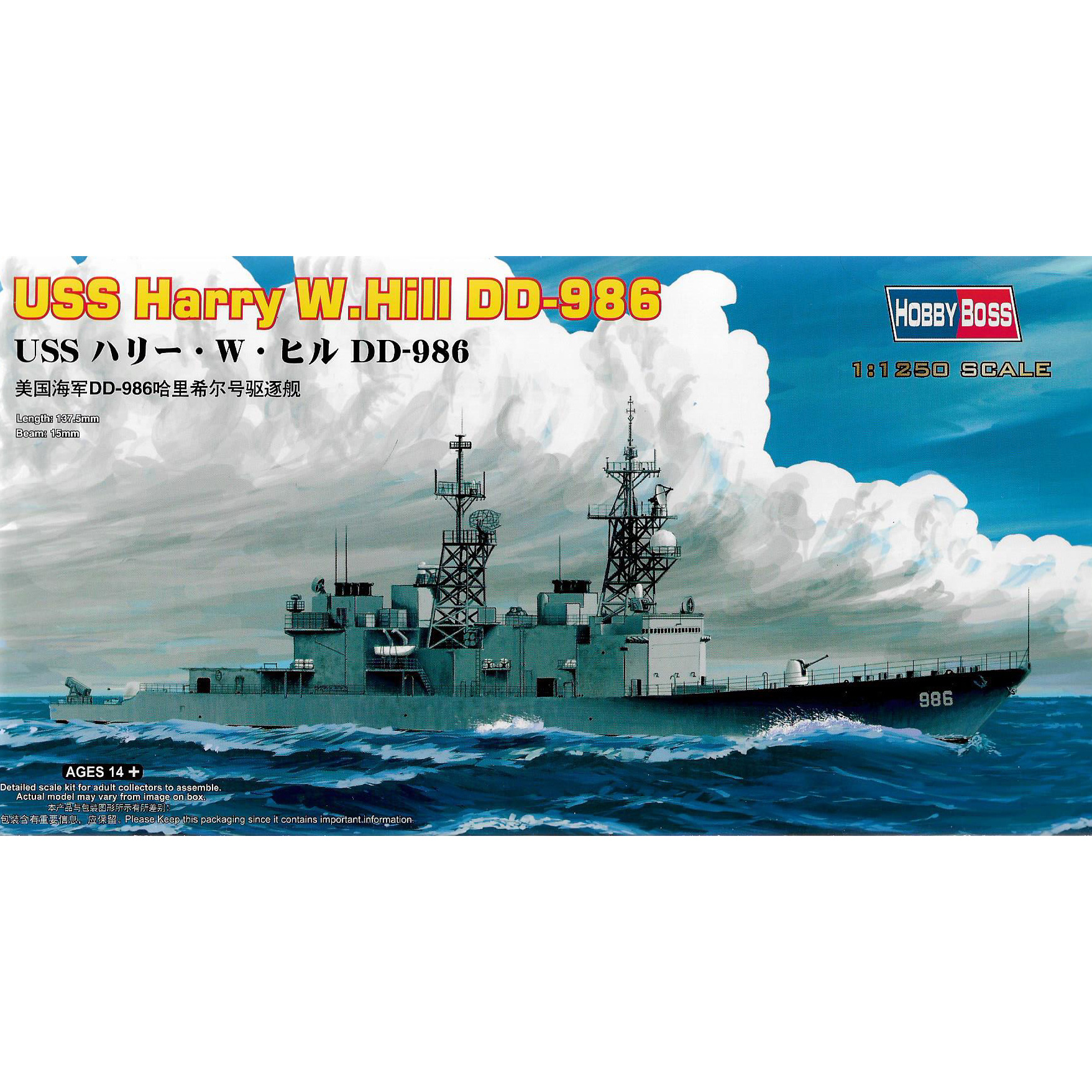 

Сборная модель HobbyBoss 1/1250 Корабль USS Harry W.Hill (DD-986) 82506