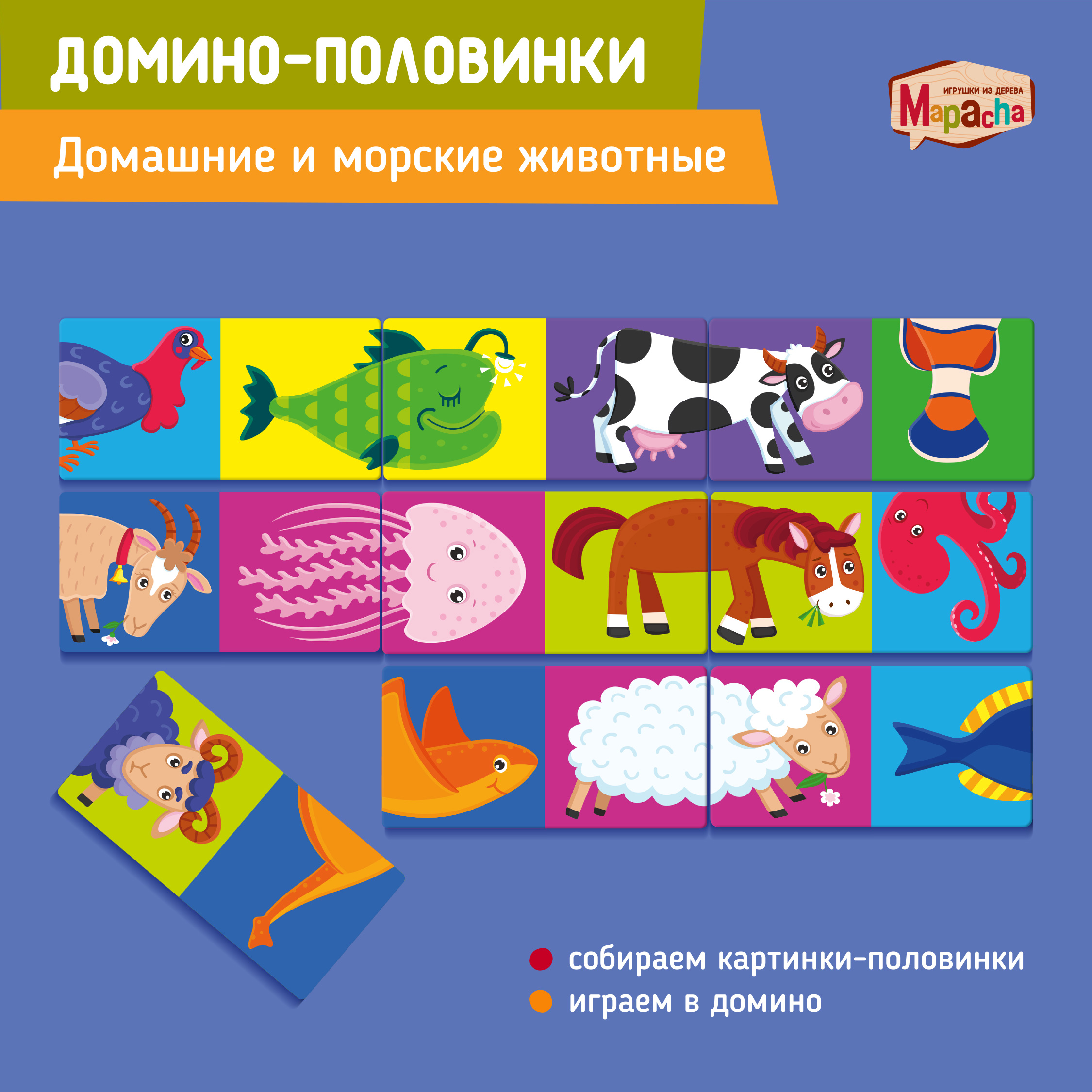 

Детское деревянное домино Mapacha Животные