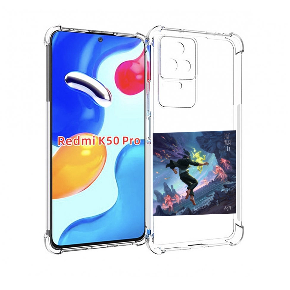 

Чехол MyPads One More City ЛСП для Xiaomi Redmi K50 / K50 Pro, Прозрачный, Tocco