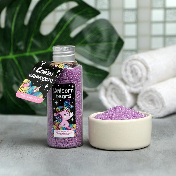 фото Жемчуг для ванны unicorn tears, 75 г beauty fox