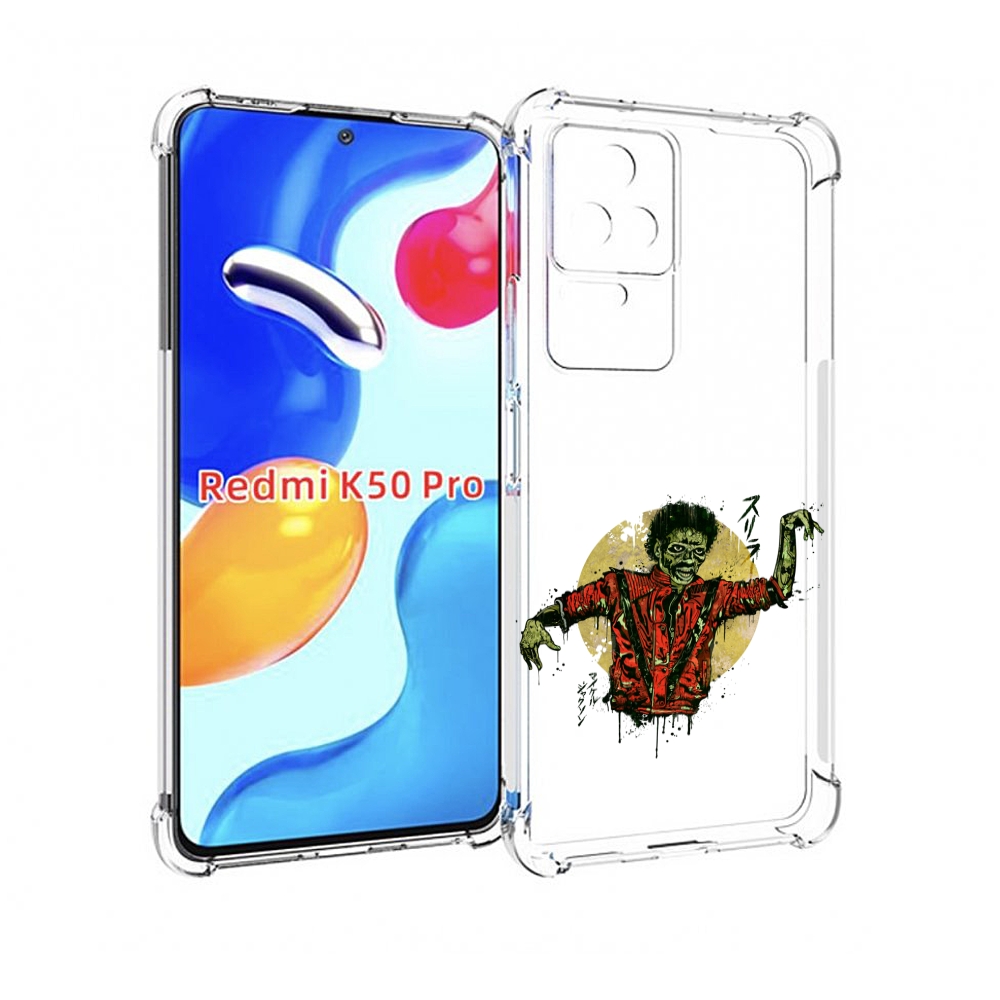 

Чехол MyPads Зомби для Xiaomi Redmi K50 / K50 Pro, Прозрачный, Tocco