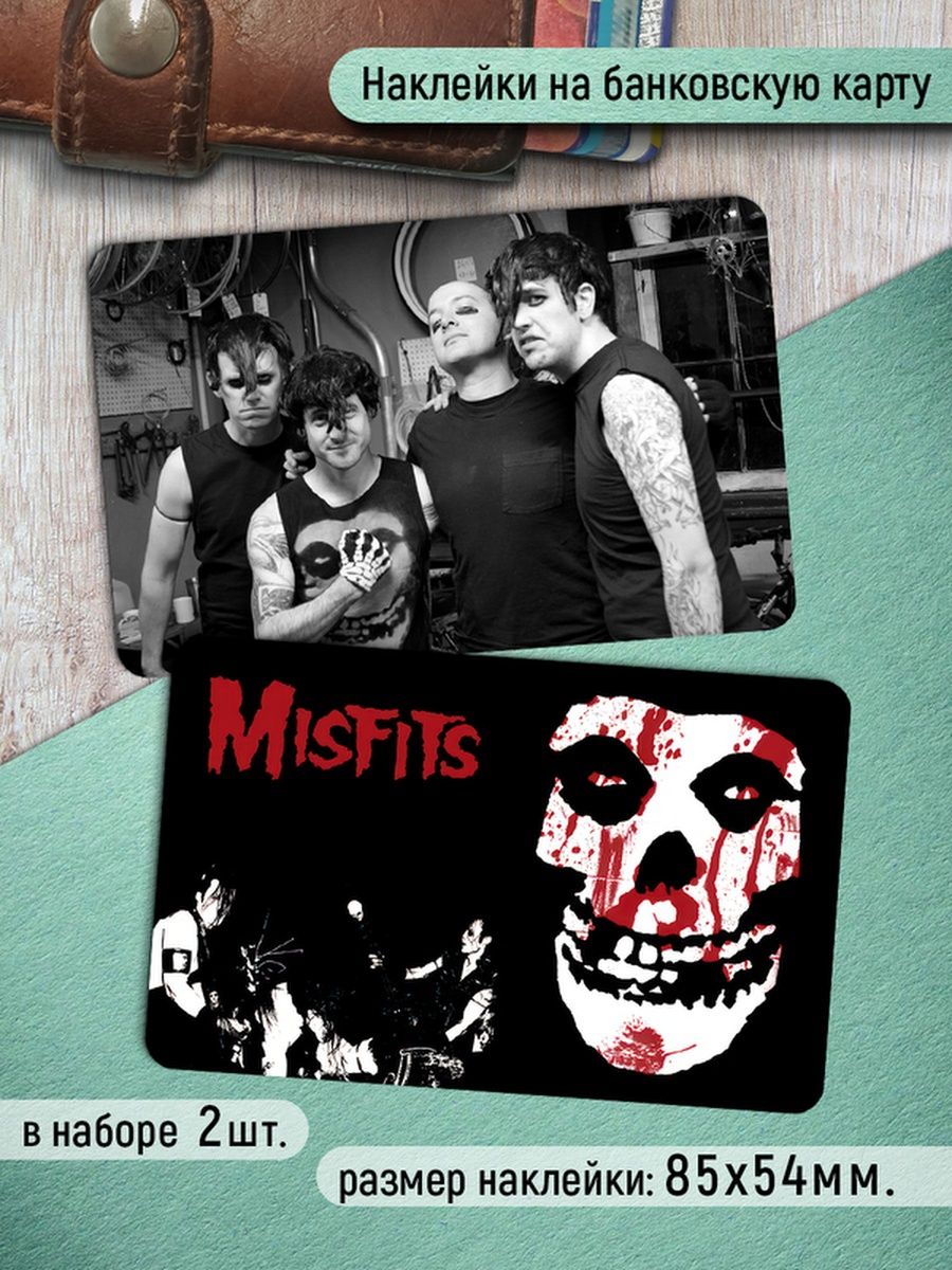 

Наклейки на банковскую карту Клейкие Наклейки Misfits SNK_264, 2 шт