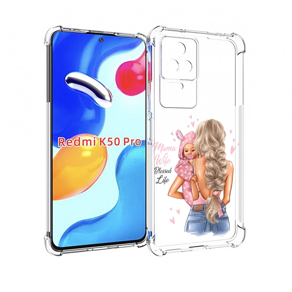 

Чехол MyPads Mama-wibe для Xiaomi Redmi K50 / K50 Pro, Прозрачный, Tocco
