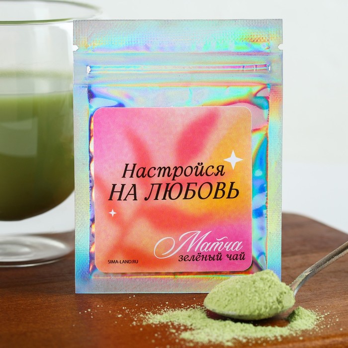 

Матча «Настройся на любовь», 8 г.