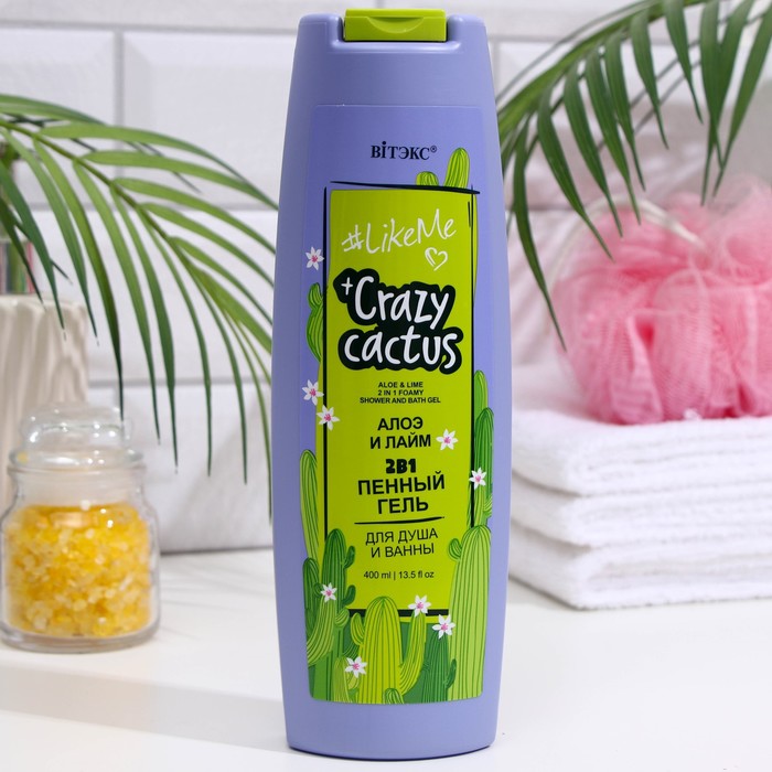

Пенный гель для душа и ванны Витэкс LikeMe Crazy cactus Алоэ и лайм 2в1, 400 мл, Likeme