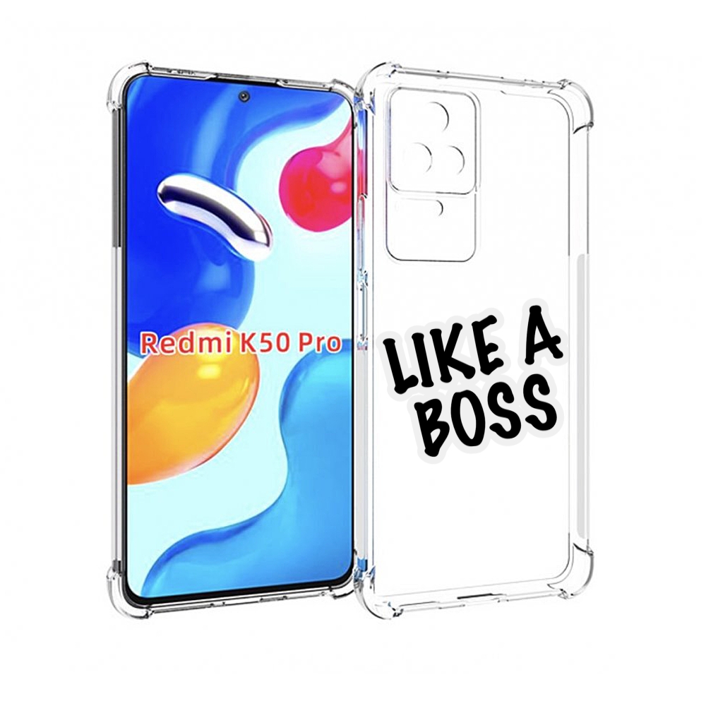 

Чехол MyPads Like-a-boss для Xiaomi Redmi K50 / K50 Pro, Прозрачный, Tocco