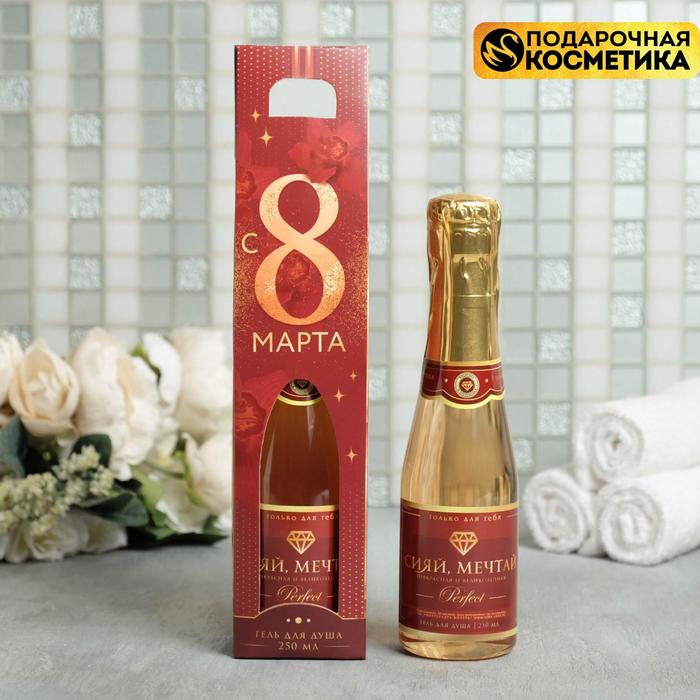 

Гель для душа во флаконе шампанское «С 8 Марта!», 250 мл, аромат шампанского, Алкоголь