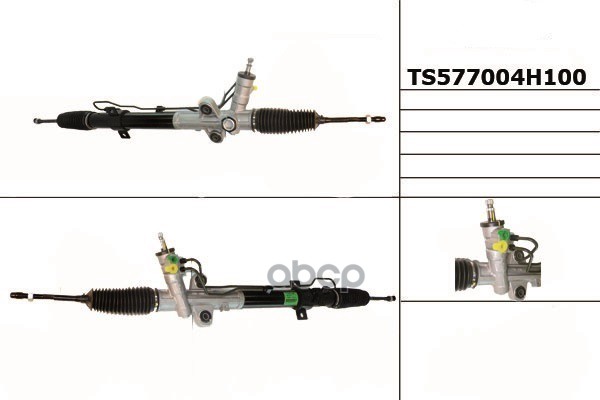

Рейка Рулевая В Сборе Ts577004h100 Mando арт. TS577004H100