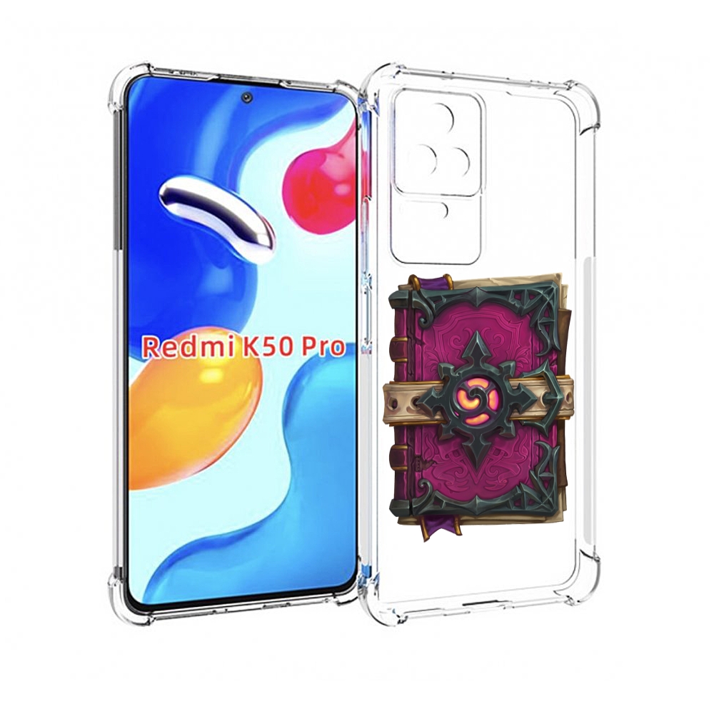 

Чехол MyPads Hearthstone для Xiaomi Redmi K50 / K50 Pro, Прозрачный, Tocco