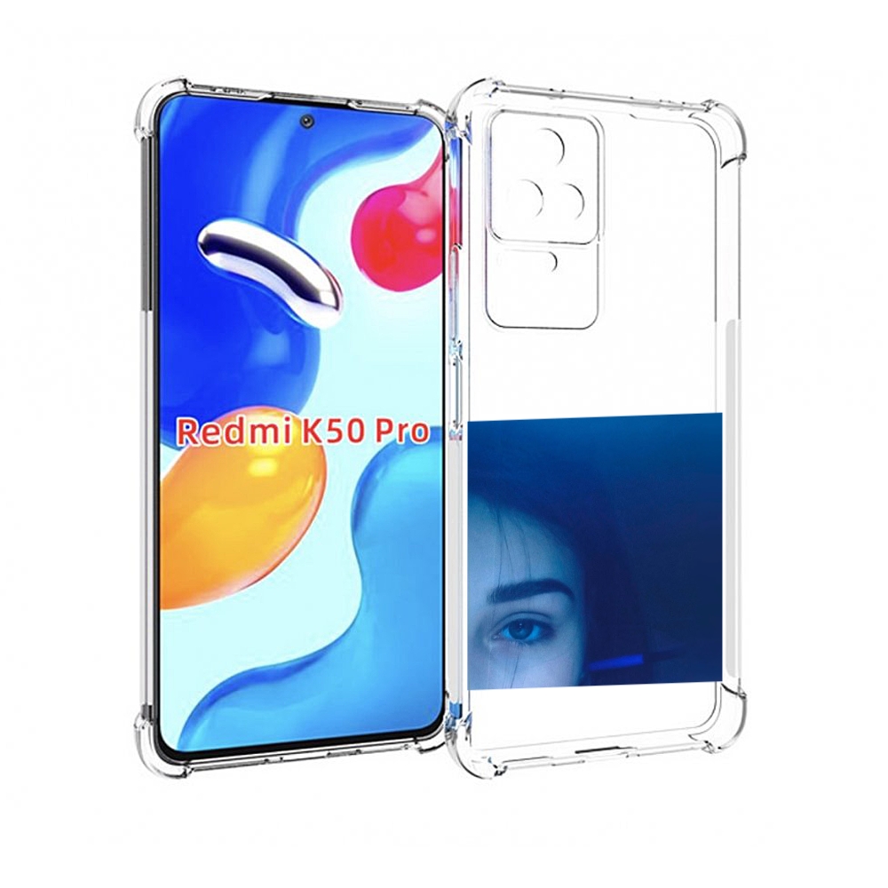 

Чехол MyPads Hate Love face для Xiaomi Redmi K50 / K50 Pro, Прозрачный, Tocco