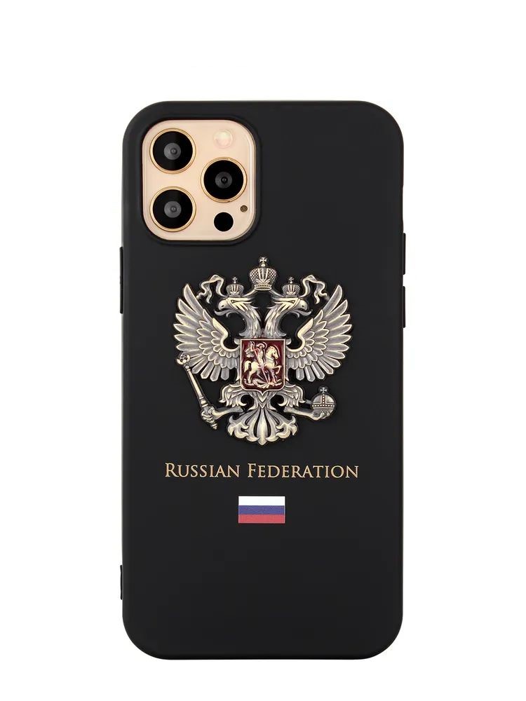 Чехол на iPhone 13 Pro Max с гербом России 2490₽