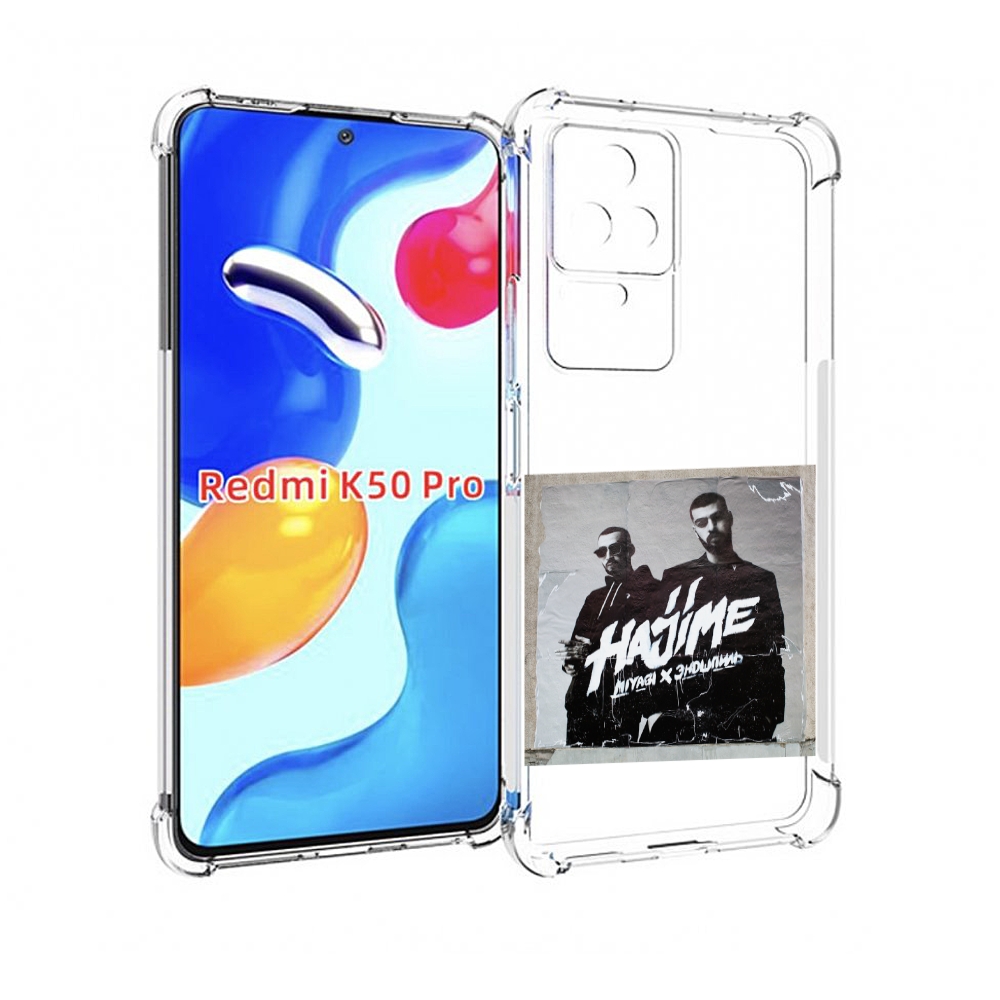 

Чехол MyPads Hajime, pt для Xiaomi Redmi K50 / K50 Pro, Прозрачный, Tocco