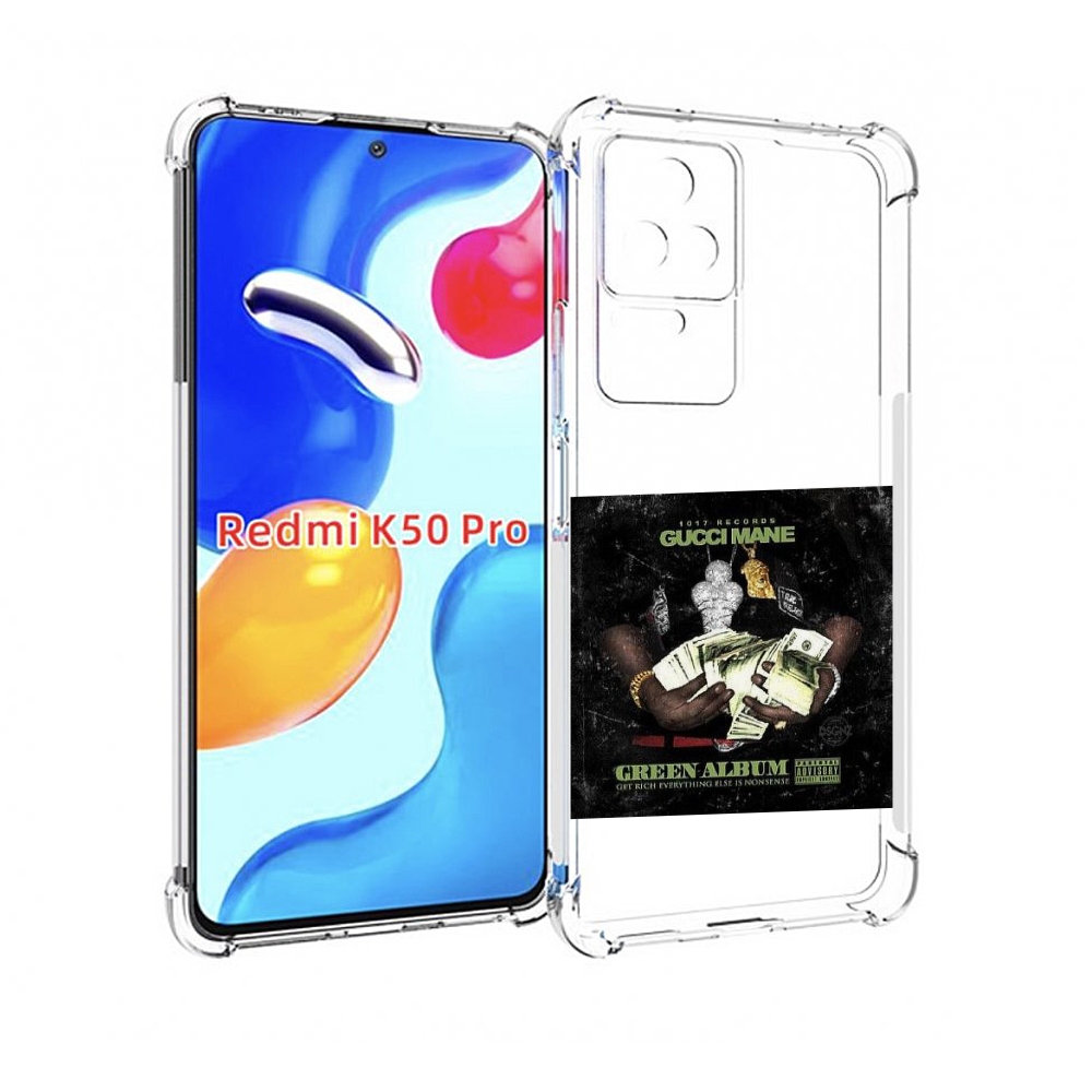 

Чехол MyPads Gucci Mane & Migos - The Green Album для Xiaomi Redmi K50 / K50 Pro, Прозрачный, Tocco