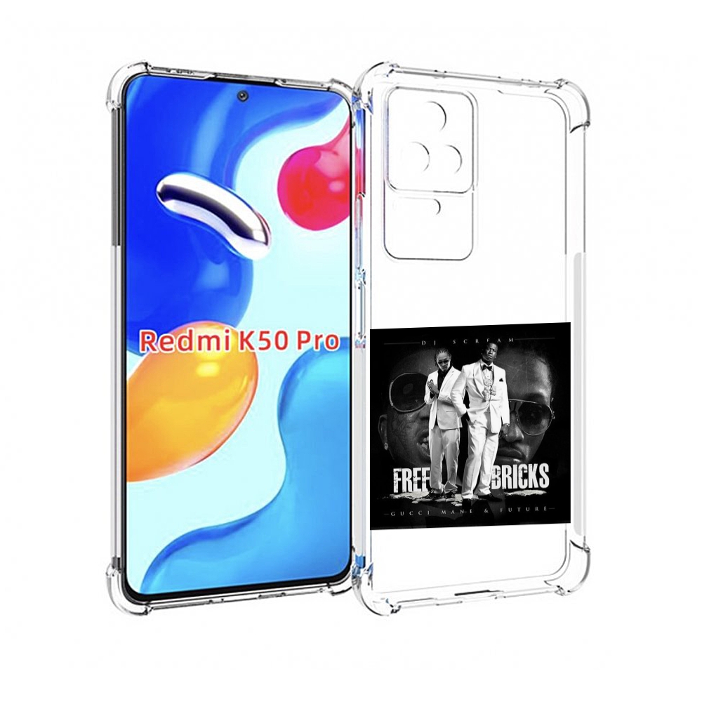

Чехол MyPads Gucci Mane & Future - Free Bricks для Xiaomi Redmi K50 / K50 Pro, Прозрачный, Tocco