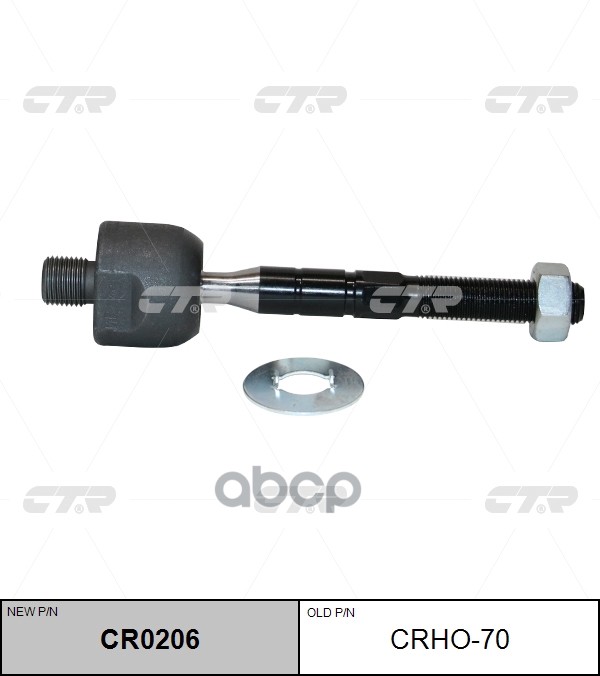 

Тяга Рулевого Управления Honda Odyssey Cr0206 CTR crho-70