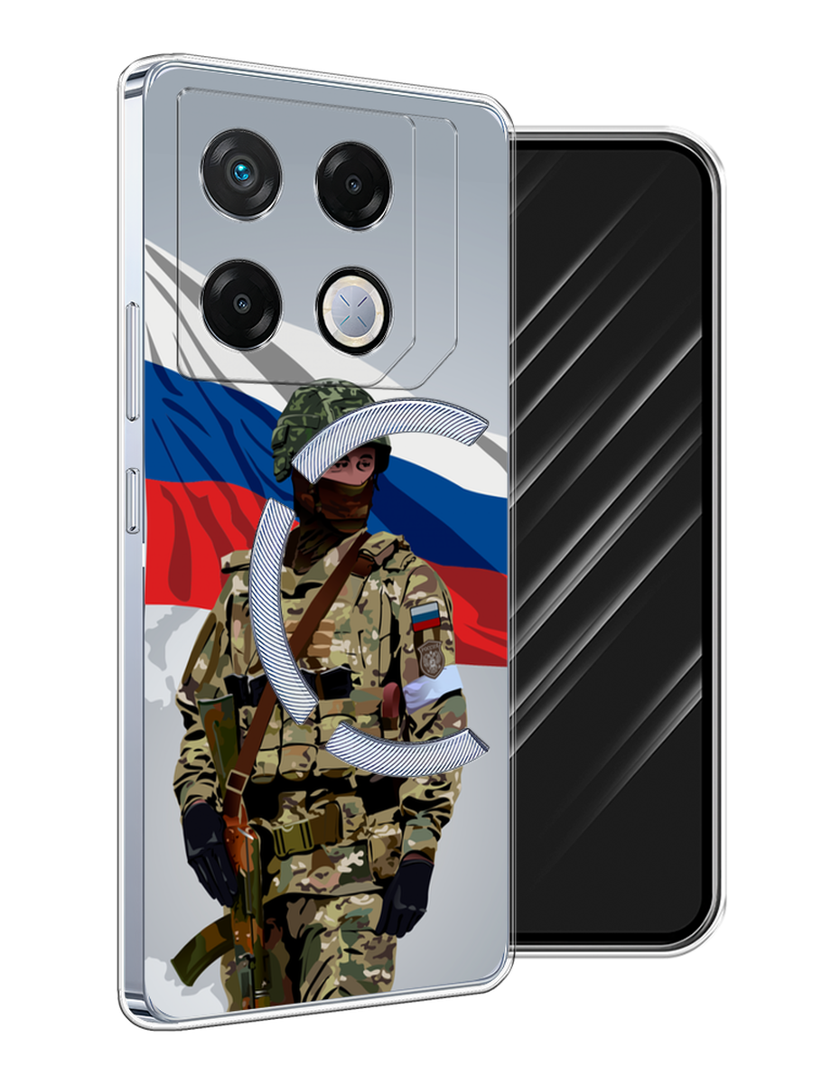 

Чехол Awog на Infinix GT 20 Pro "Солдат с флагом", Белый;синий;красный;зеленый, 3106250-1
