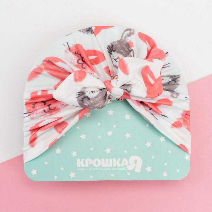 

Шапочка Крошка Я, Зайчики, 48