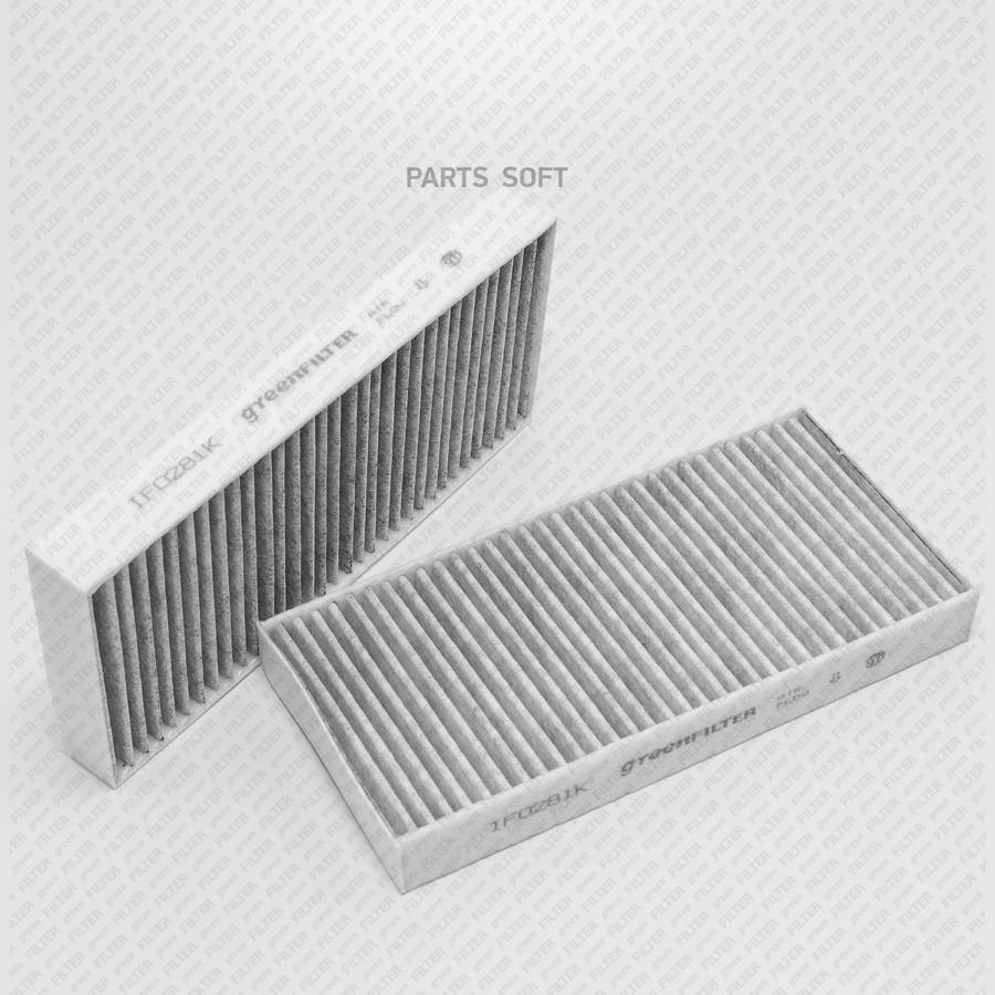 

Комплект фильтров салона Green filter IF0131K