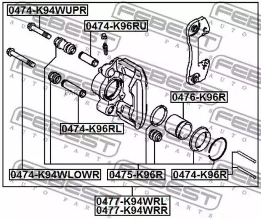 Ремкомплект суппорта тормозного заднего 0475-K96R