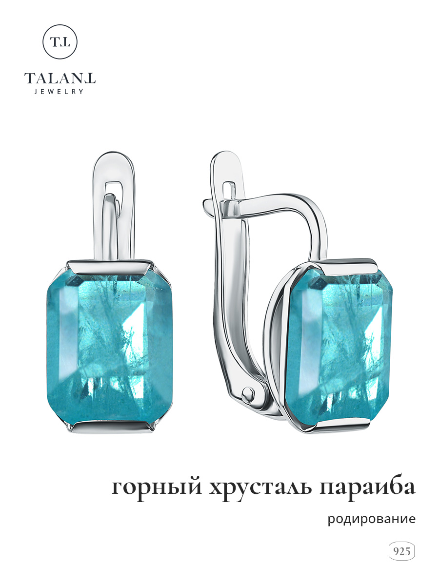 

Серьги из серебра TALANT 10-72-0П00-15363, горный хрусталь, 10-72-0П00-15363