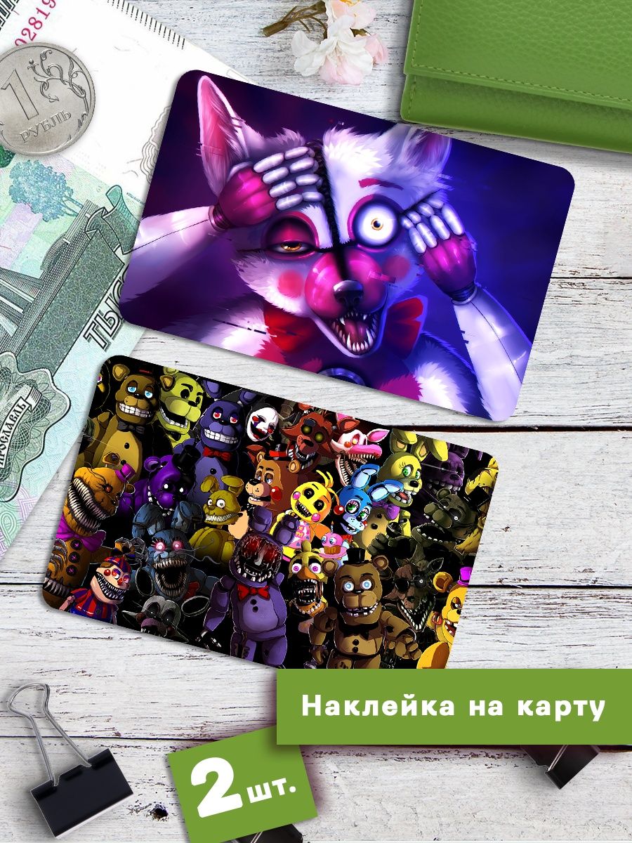 

Наклейки на банковскую карту Клейкие Наклейки ФНАФ SNKA_068, 2 шт
