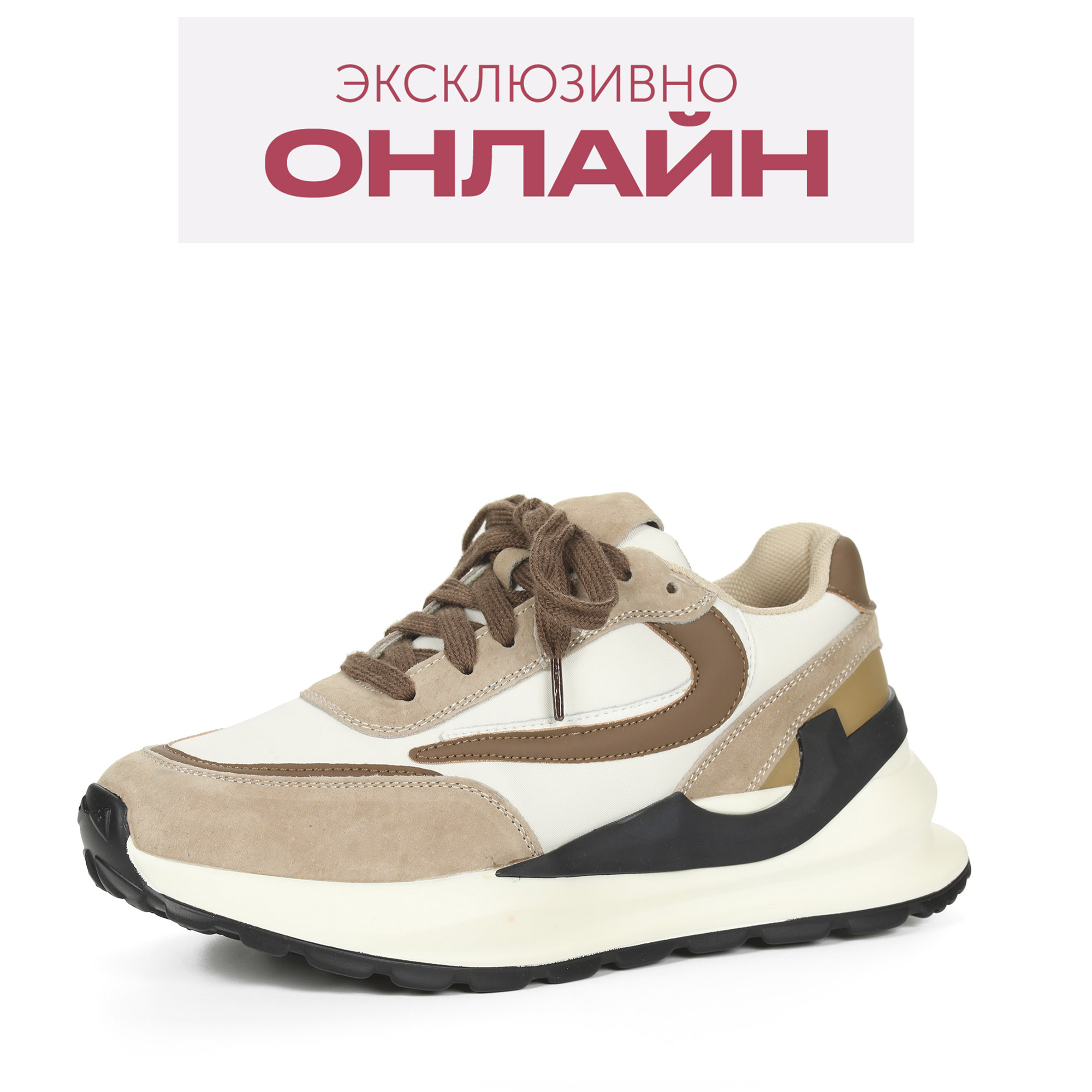 

Кроссовки женские Respect VS73-156184 бежевые 39 RU, VS73-156184