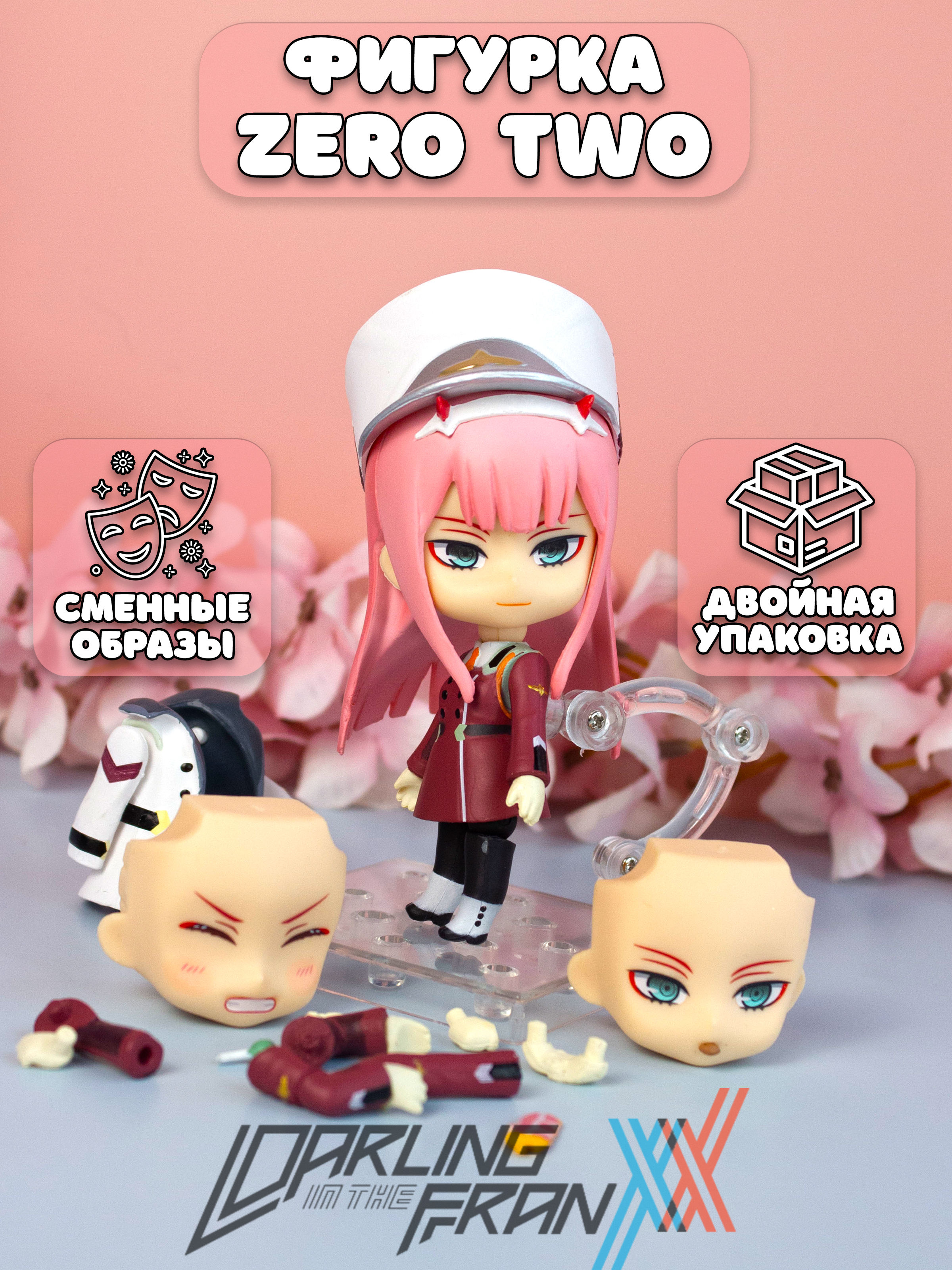 Фигурка Plush Story Darling in the Franxx: Zero Two