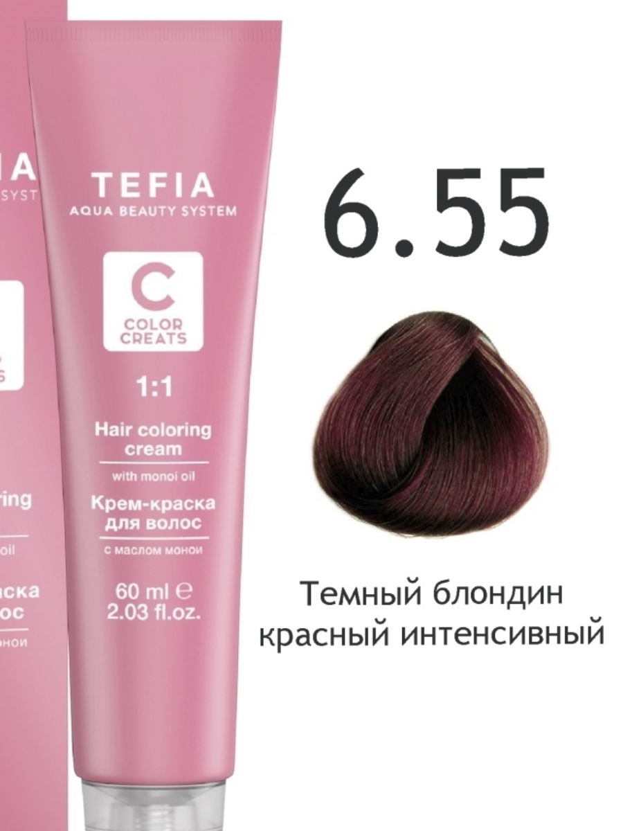 Крем-краска Tefia COLOR CREATS 655 темный блондин красный интенсивный 60мл