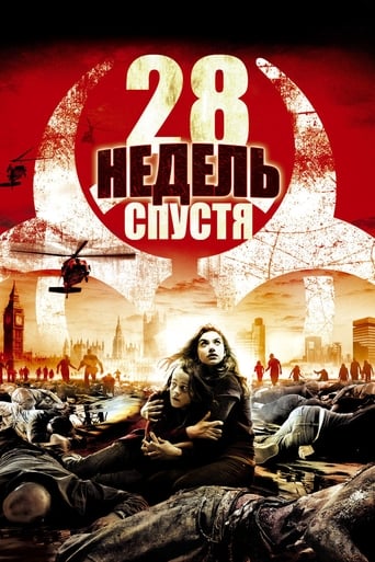 28 недель спустя (DVD) 100035844354