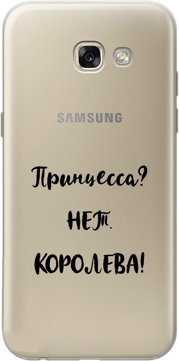 

Чехол на Samsung Galaxy A5 (2017) с принтом "Princes" прозрачный, Прозрачный;черный, 5381