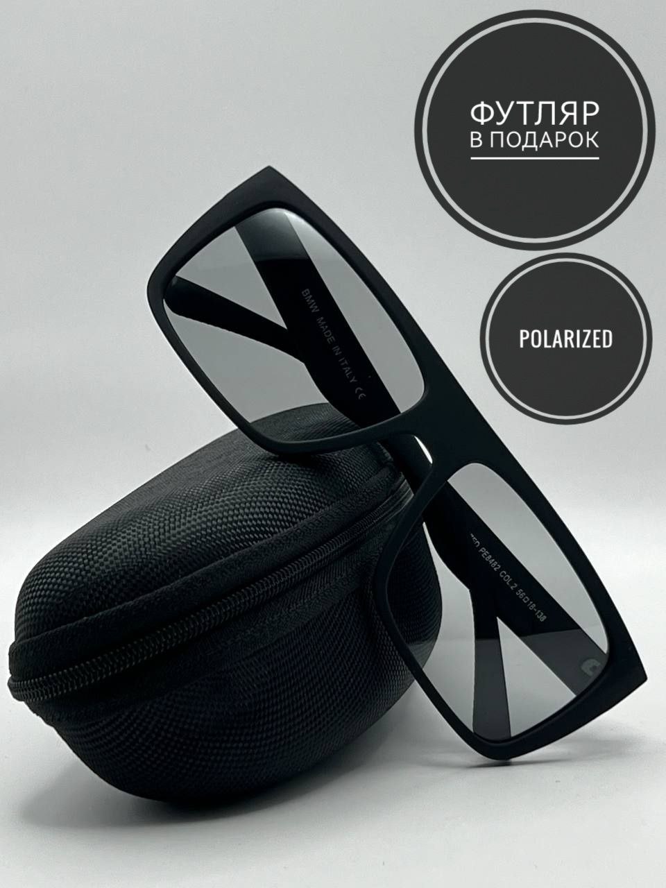 Солнцезащитные очки мужские SunGold 1-БМВ серые/матовая черная оправа