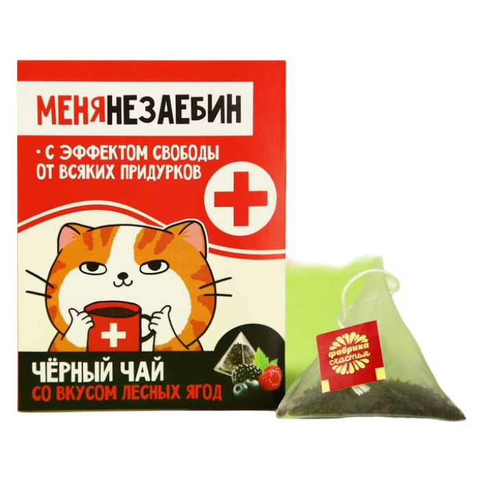 

Чайный пакетик Кот, вкус: лесные ягоды, 2 г.