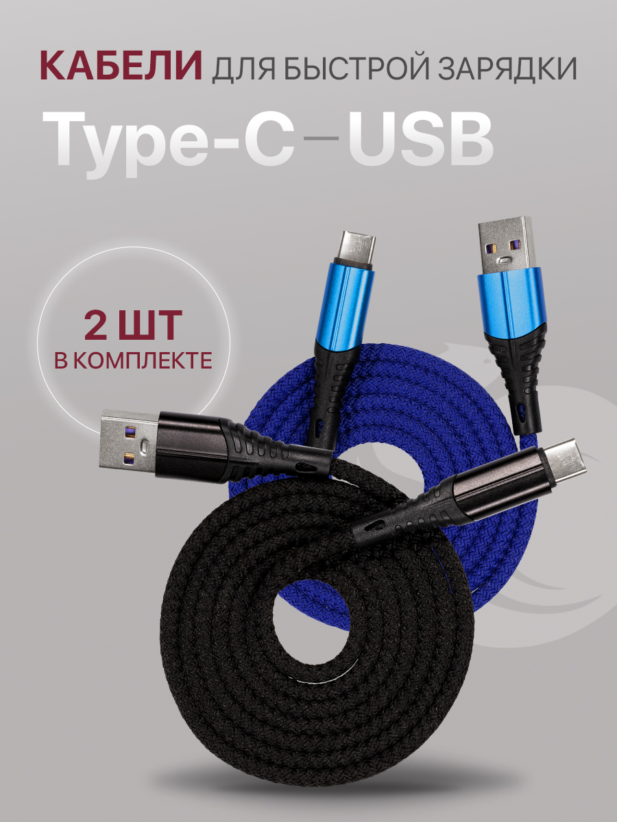 

Кабель USB Type-C-USB Zibelino ZDNC-TYPEC 1 м черный, синий, ZDNC-TYPEC