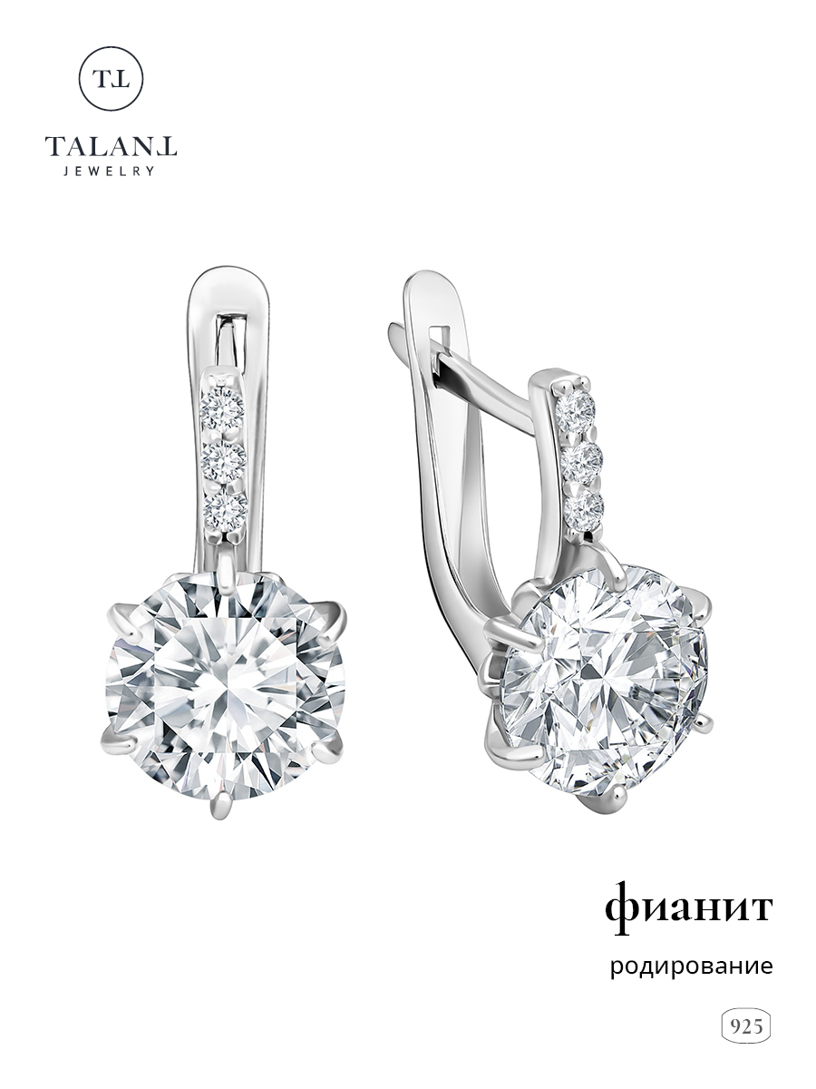 

Серьги из серебра TALANT 10-72-0001-28739, фианит, 10-72-0001-28739
