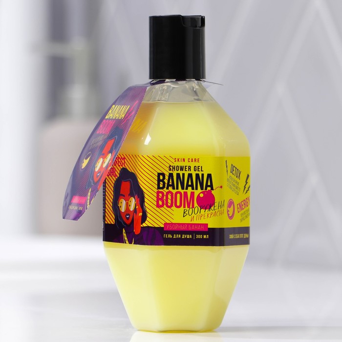 

Женский гель для душа в гранате Banana boom с ароматом банана, 300 мл, Only girls
