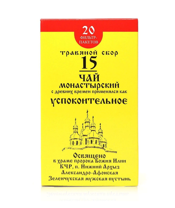 

Чай Монастырский №15 Успокоительный, 30 г.