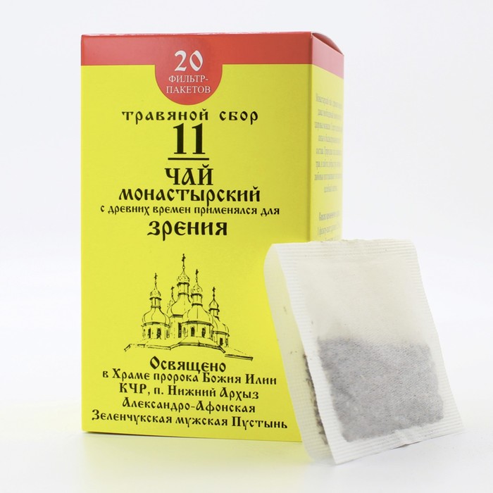

Чай «Монастырский» №11 Для зрения, 30 г.