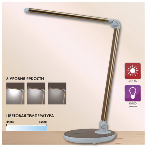 

Светильник Sonnen PH-3609 (236687), PH-3609 9W Gold (236687)
