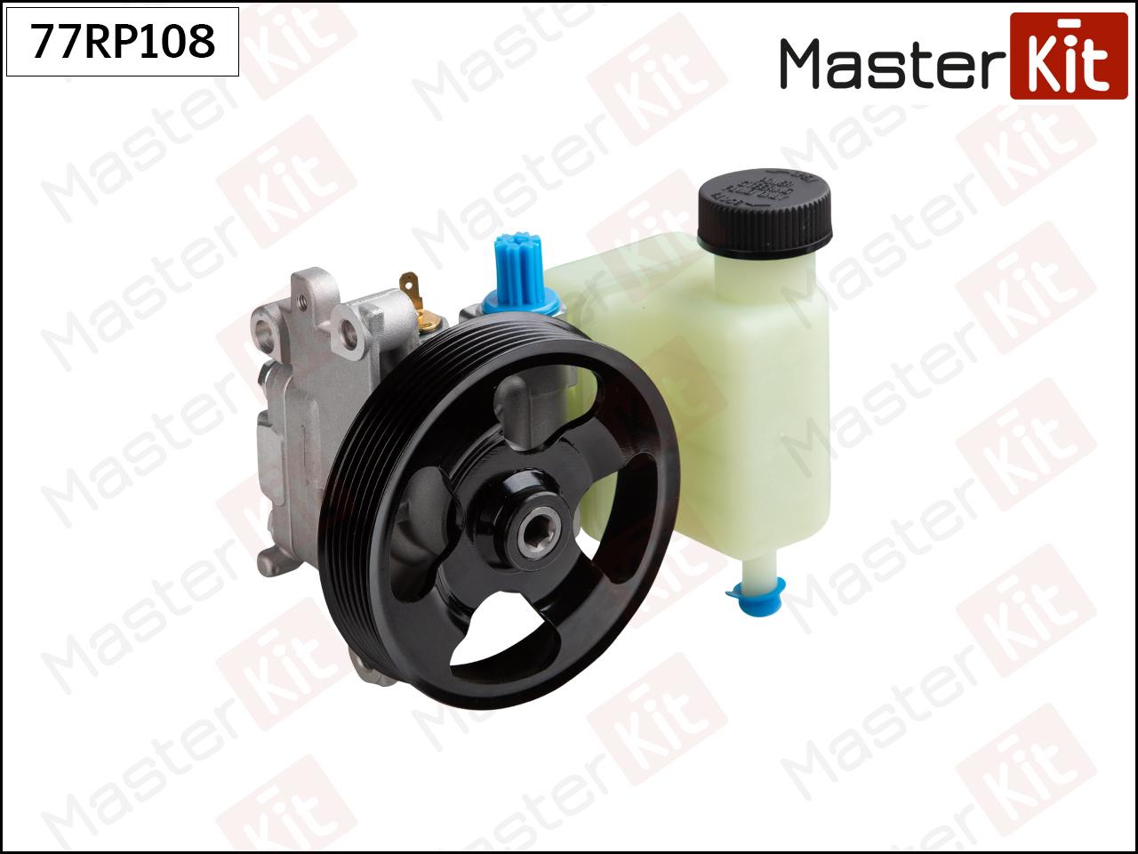 

77Rp108 Насос Гидроусилителя Mazda 6 (Gg/Gy) 02-07 (1.8-2.0) MasterKit 77rp108