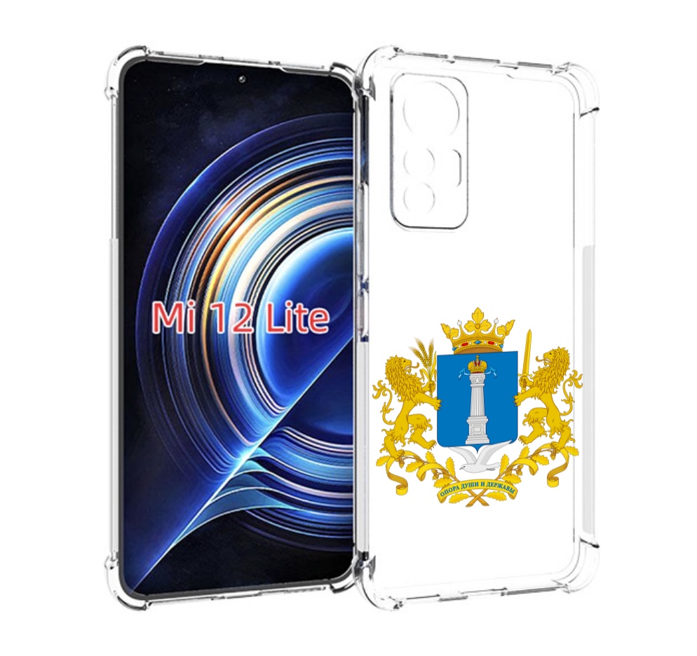

Чехол MyPads герб-ульяноская-область для Xiaomi 12 Lite, Прозрачный, Tocco