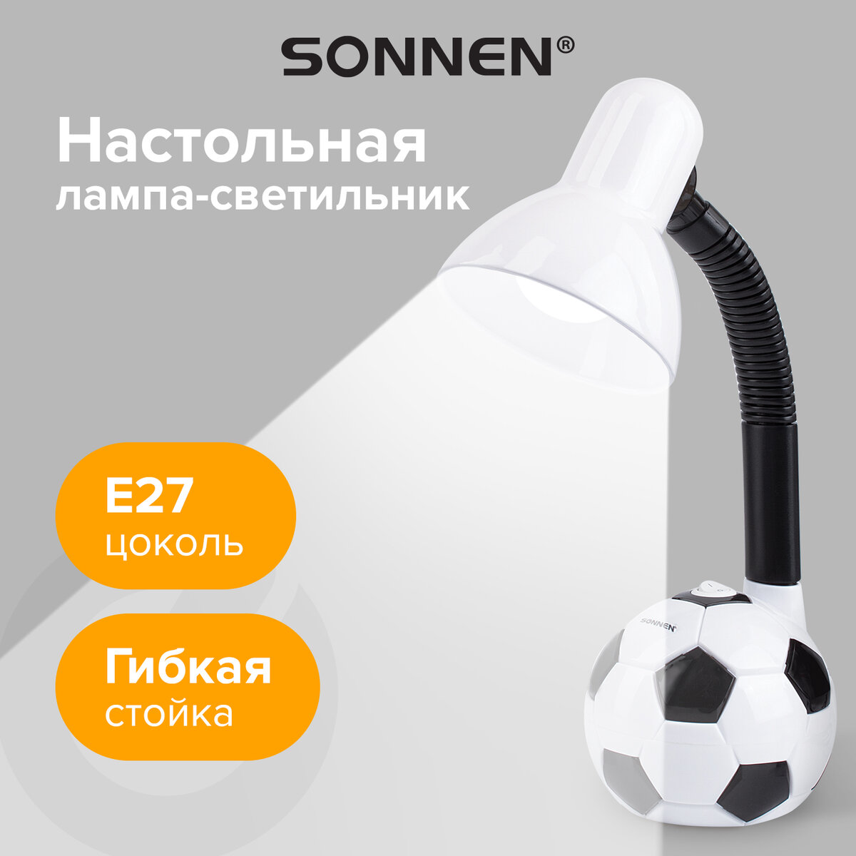 Светильник Sonnen OU-503 236675