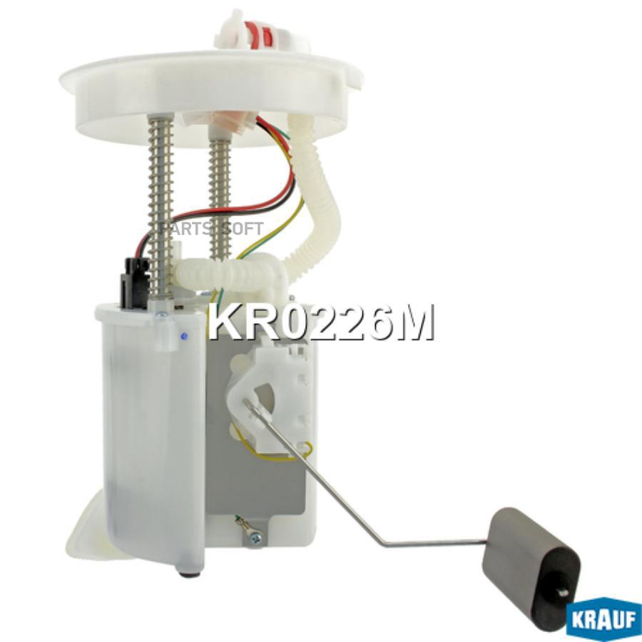 

KRAUF 'KR0226M Модуль в сборе с бензонасосом 1шт