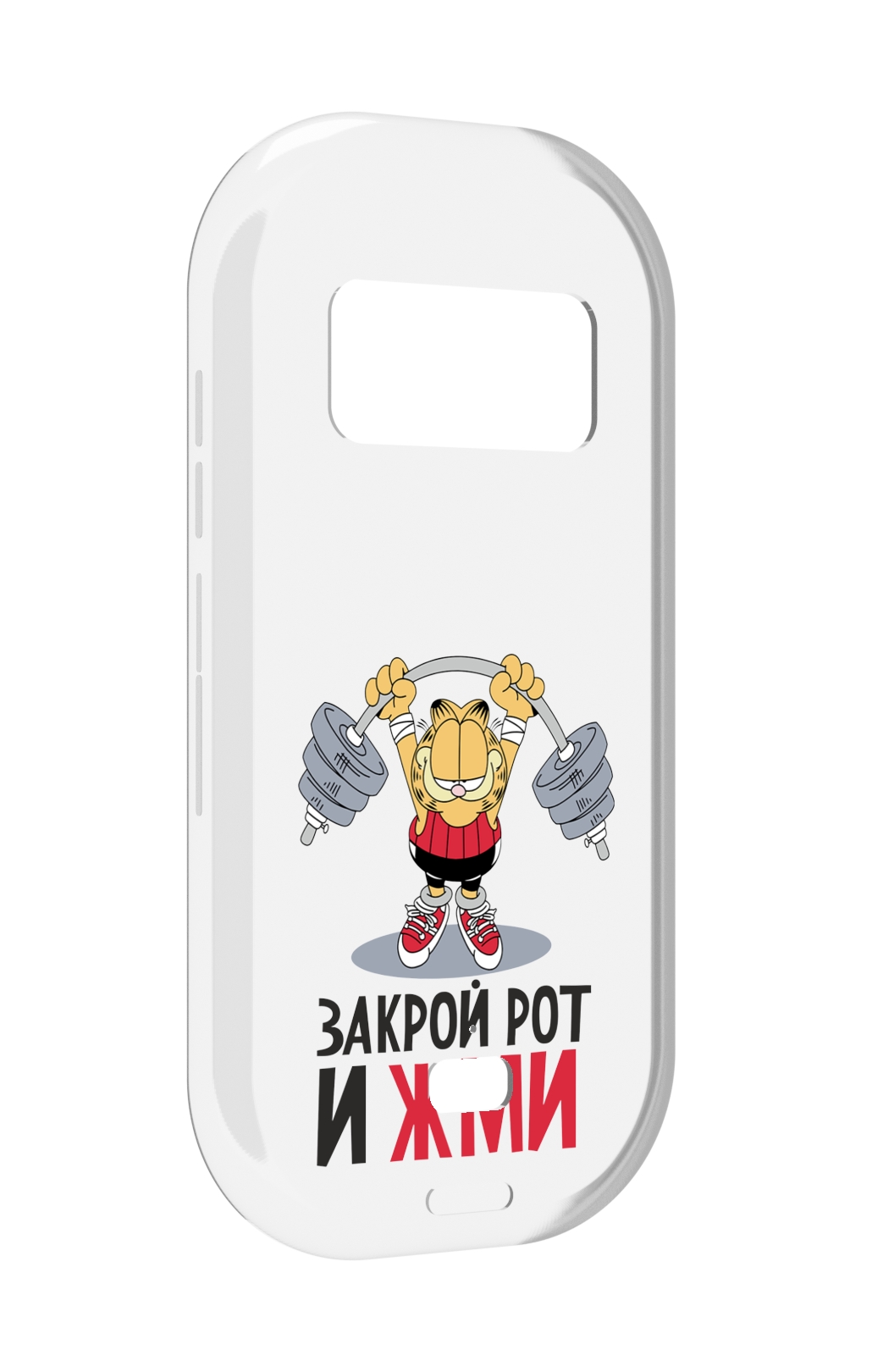 

Чехол MyPads Закрой рот и жми для UleFone Armor 15, Прозрачный, Tocco