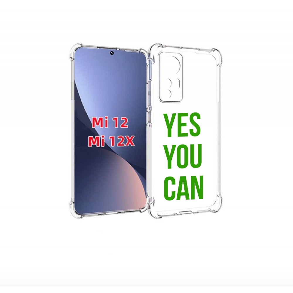 

Чехол бампер MyPads да-ты-можешь для Xiaomi 12., Прозрачный, Tocco