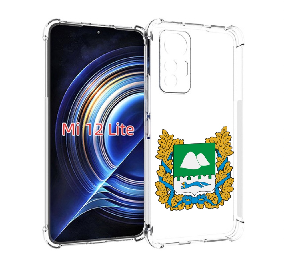 

Чехол MyPads герб-курганскои-области для Xiaomi 12 Lite, Прозрачный, Tocco