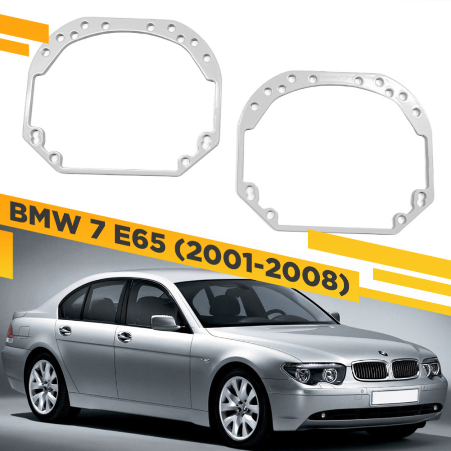 

Рамки для замены линз в фарах BMW 7 E65 2001-2008 VDF 001 B7E66-001, 001