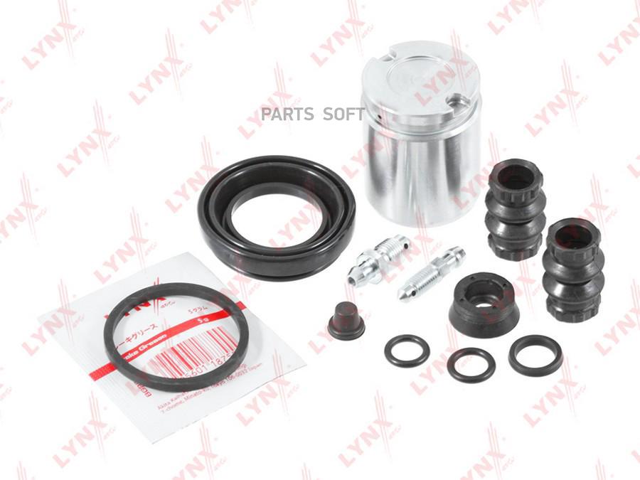 

Ремкомплект суппорта VW Golf (97-05) заднего LYNX