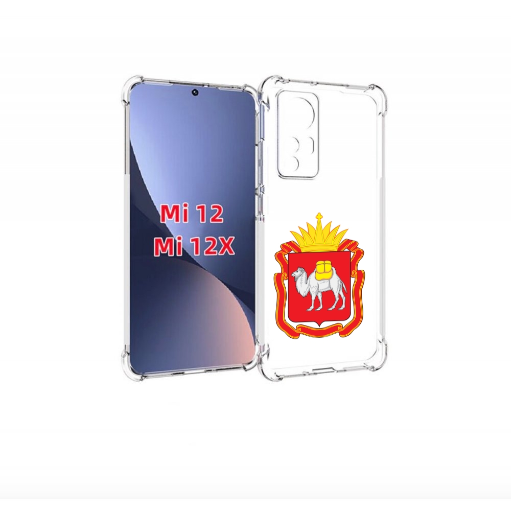 

Чехол бампер MyPads герб-челябинская-область для Xiaomi 12., Прозрачный, Tocco